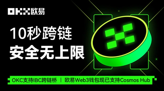 易欧交易所app官网下载